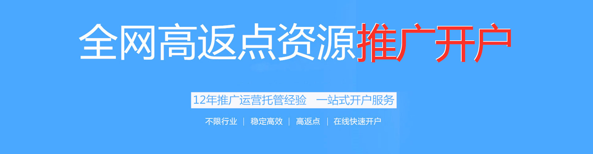 安乡知乎信息流